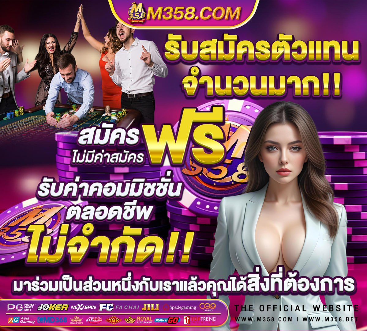 เล่น ดั ม มีออนไลน์ ได เงิน จริง วิธี หาเงิน จาก บา คา ร่า